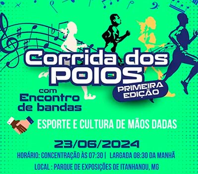 poioslogo
